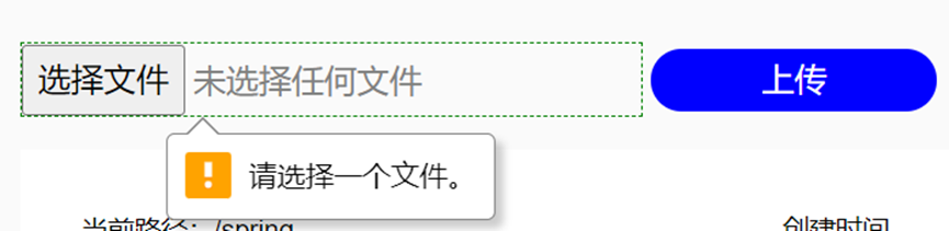 【Hadoop/Java】基于HDFS的Java Web网络云盘