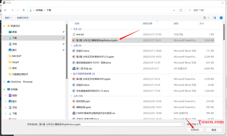 【Hadoop/Java】基于HDFS的Java Web网络云盘