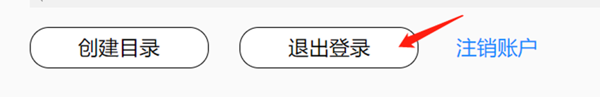 【Hadoop/Java】基于HDFS的Java Web网络云盘