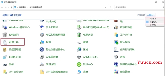 【计算机网络】Web服务器的配置
