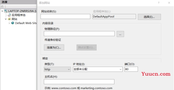 【计算机网络】Web服务器的配置