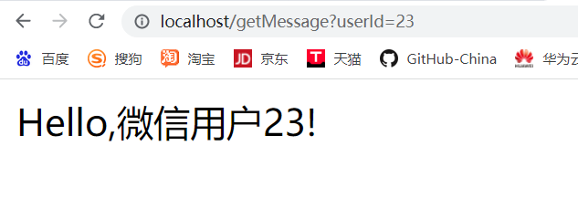 微信小程序篇_01 微信小程序与Java后端接口交互