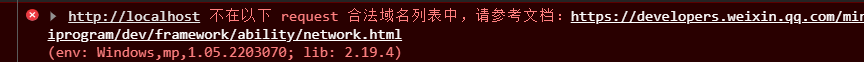 微信小程序篇_01 微信小程序与Java后端接口交互