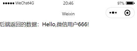 微信小程序篇_01 微信小程序与Java后端接口交互