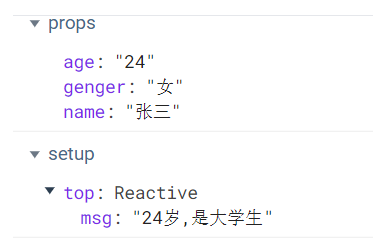 Vue3----props和emit的使用
