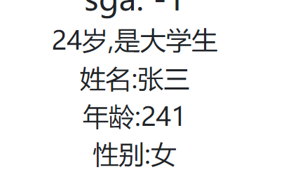 Vue3----props和emit的使用
