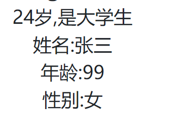 Vue3----props和emit的使用