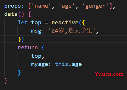 Vue3----props和emit的使用