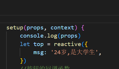 Vue3----props和emit的使用