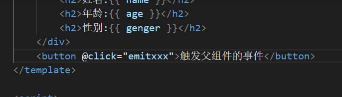 Vue3----props和emit的使用