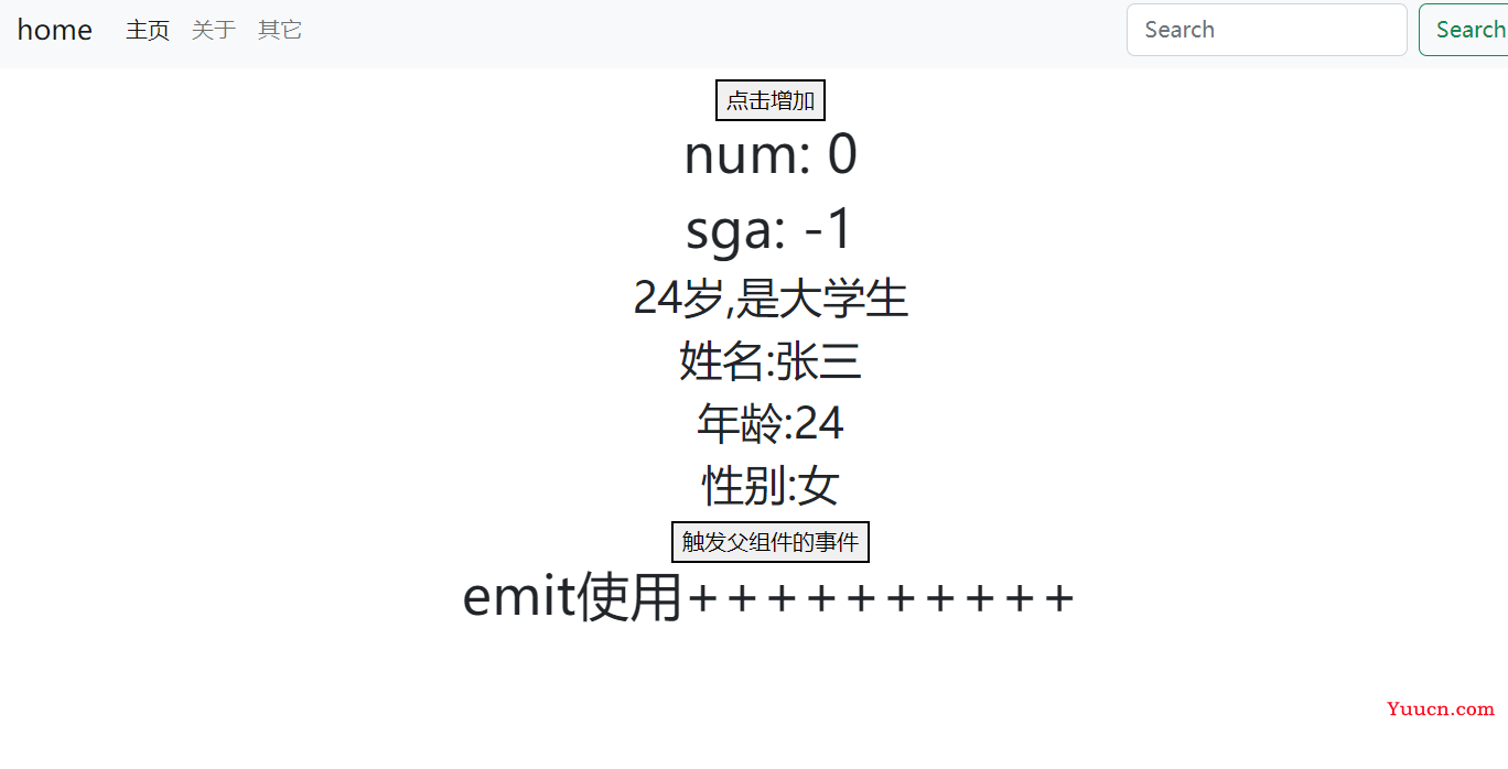 Vue3----props和emit的使用