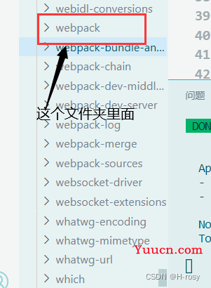 Vue Admin Template关闭eslint校验，lintOnSave：false设置无效解决办法