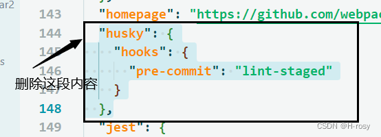 Vue Admin Template关闭eslint校验，lintOnSave：false设置无效解决办法