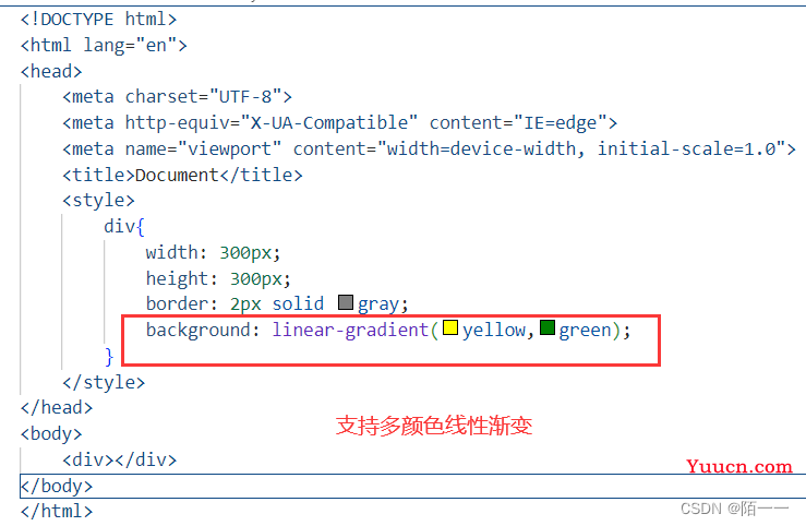 css渐变