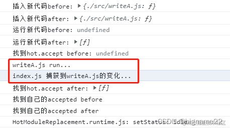 webpack热更新原理-连阿珍都看懂了
