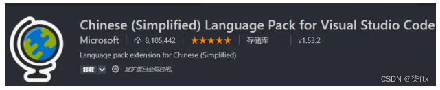 前端工程师都在用的 VSCode 常用插件