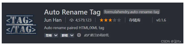 前端工程师都在用的 VSCode 常用插件