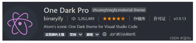 前端工程师都在用的 VSCode 常用插件