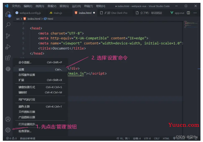 前端工程师都在用的 VSCode 常用插件