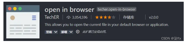 前端工程师都在用的 VSCode 常用插件
