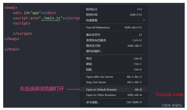 前端工程师都在用的 VSCode 常用插件