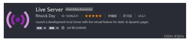 前端工程师都在用的 VSCode 常用插件