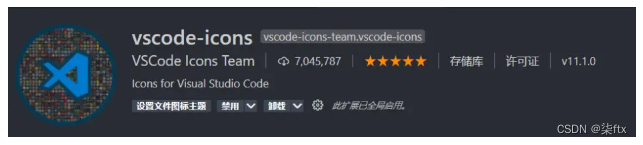前端工程师都在用的 VSCode 常用插件