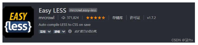 前端工程师都在用的 VSCode 常用插件