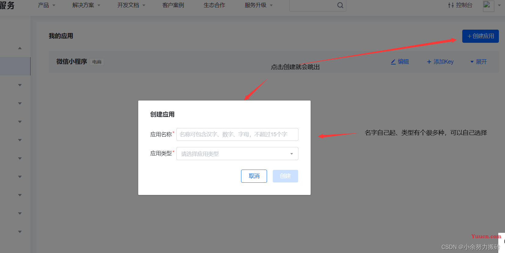 【微信小程序】如何获得自己当前的定位呢？本文利用逆地址解析、uni-app带你实现