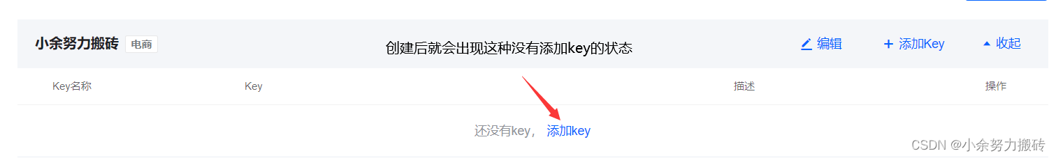 【微信小程序】如何获得自己当前的定位呢？本文利用逆地址解析、uni-app带你实现