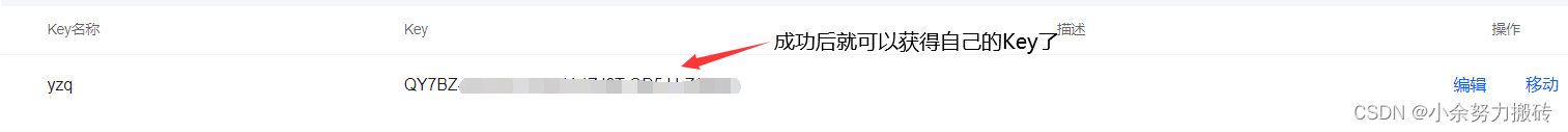 【微信小程序】如何获得自己当前的定位呢？本文利用逆地址解析、uni-app带你实现