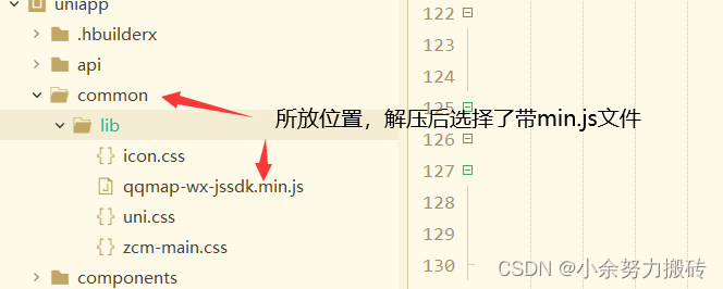 【微信小程序】如何获得自己当前的定位呢？本文利用逆地址解析、uni-app带你实现