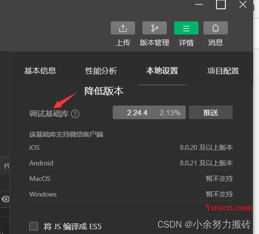【微信小程序】如何获得自己当前的定位呢？本文利用逆地址解析、uni-app带你实现
