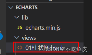 echarts入门基础教程