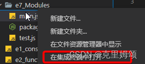 ErrorCaptureStackTrace(err)； Error [ERR_MODULE_NOT_FOUND]: Cannot find module