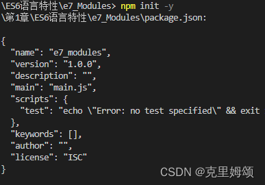 ErrorCaptureStackTrace(err)； Error [ERR_MODULE_NOT_FOUND]: Cannot find module