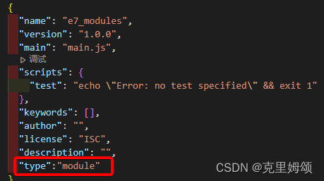 ErrorCaptureStackTrace(err)； Error [ERR_MODULE_NOT_FOUND]: Cannot find module