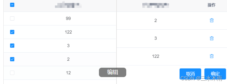 el-table（type=“selection“）多选框两种回显