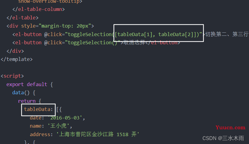 el-table（type=“selection“）多选框两种回显