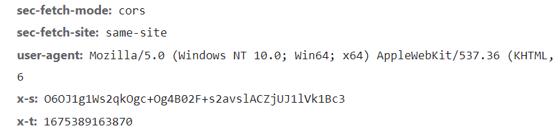 x-s和web_session