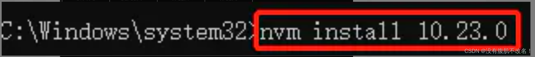 node命令与切换node版本