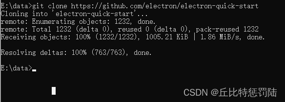 将vue项目打包成电脑端应用.exe