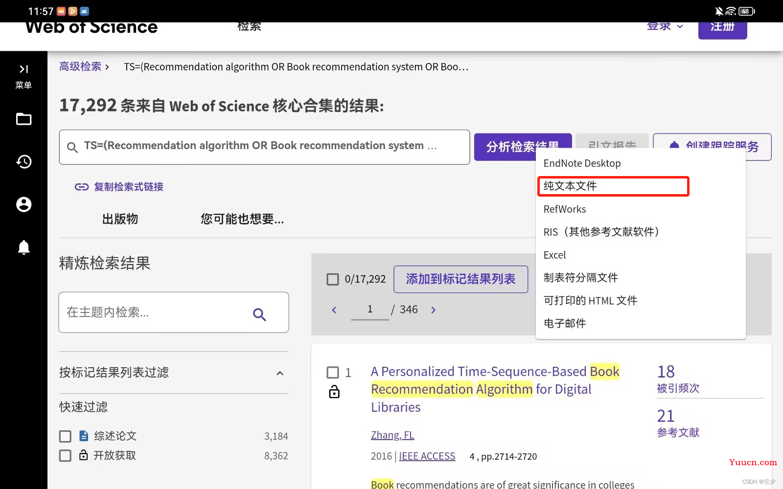 解决CitSpace分析新版本web of science文献报错“the timing slicing setting is outside the range of your data” 解决CitSpace分析新版本web of science文献报错“the timing slicing setting is outside the range of your data”