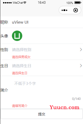 uniapp+uview2.0实现表单校验实战