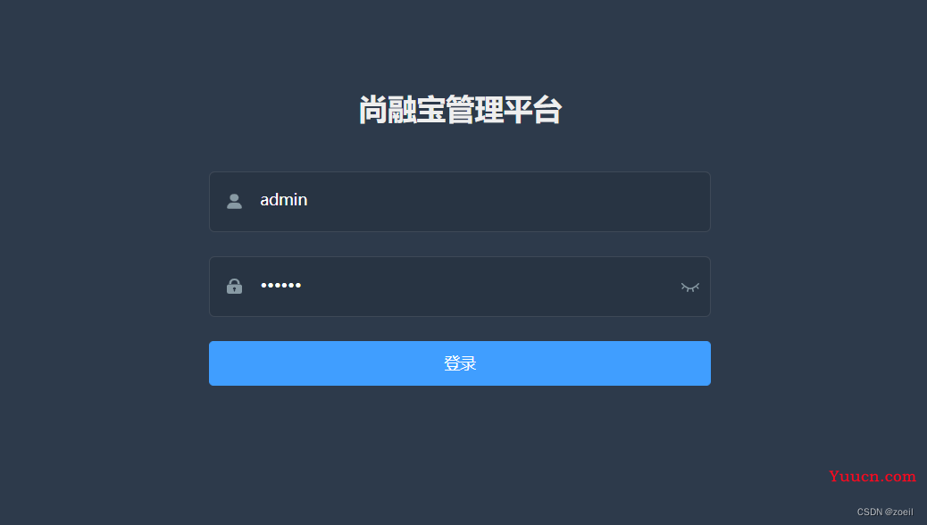 尚融宝13-后台管理系统前端架构梳理