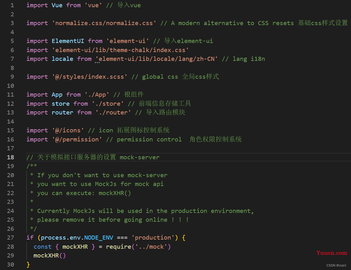 尚融宝13-后台管理系统前端架构梳理