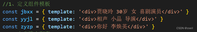 尚融宝13-后台管理系统前端架构梳理