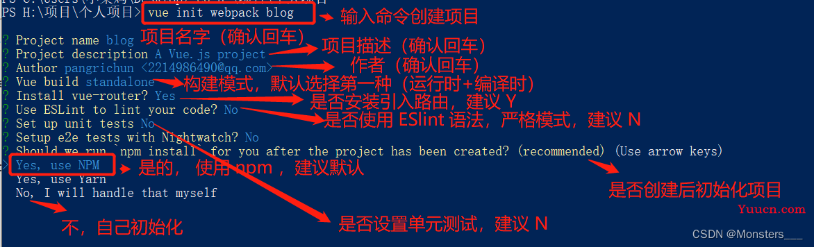 如何创建一个vue项目（详细步骤）