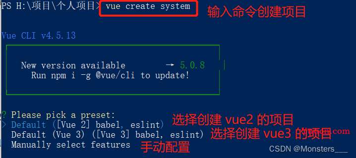 如何创建一个vue项目（详细步骤）