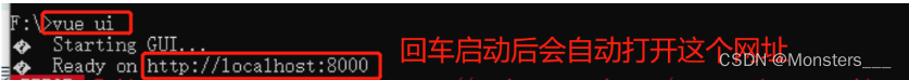 如何创建一个vue项目（详细步骤）